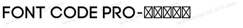 Font Code pro字体转换